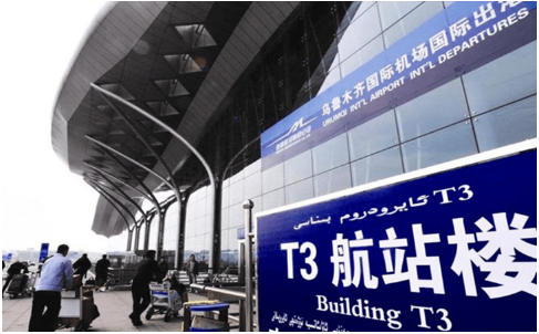 太原空运乌鲁木齐机场